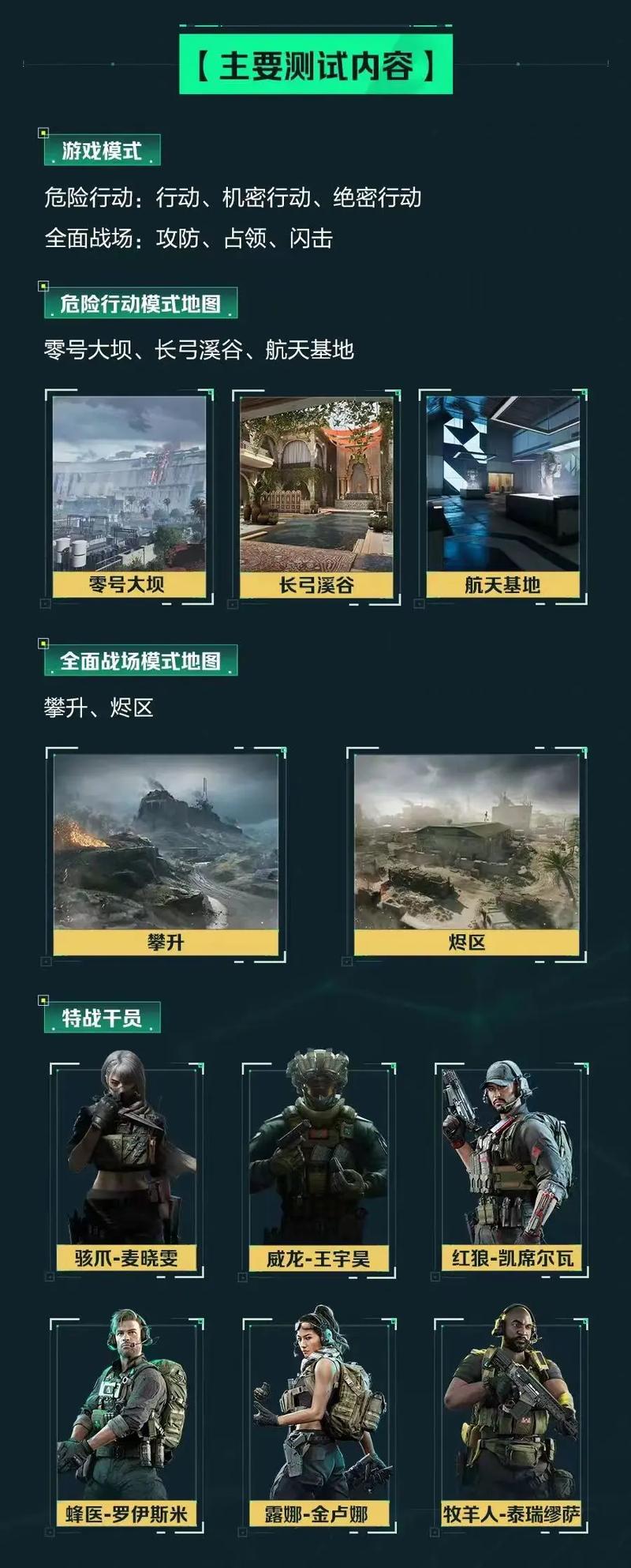 国际赛中强 国际赛中强