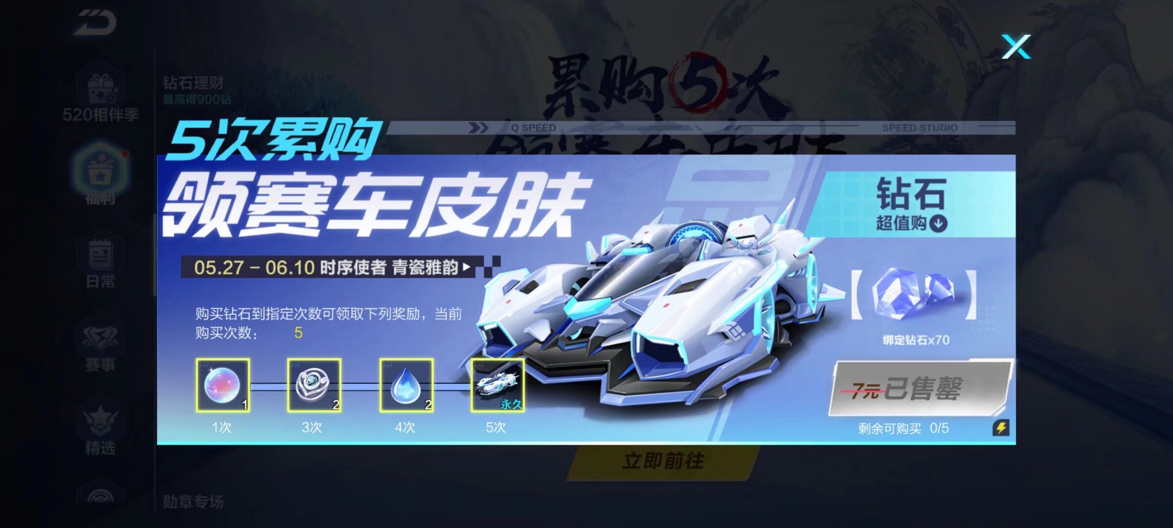 向场景解谜 向场景解谜