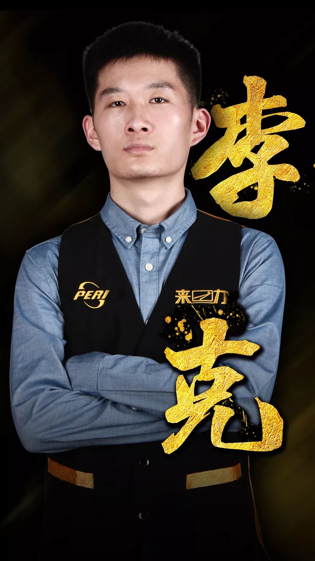 位率 位率